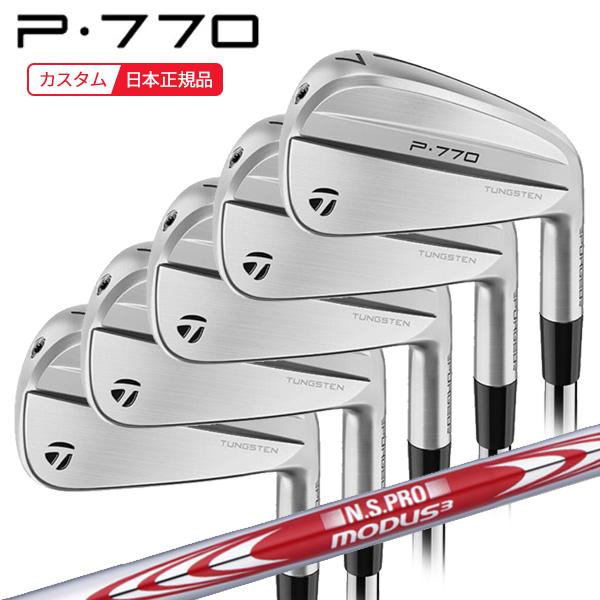 【美品】P770 2020 アイアンセット ツアーイシュー テーラーメイド テーラーメイド P770 2020年モデル アイアン - ジーワンゴルフ