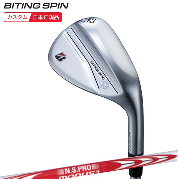 B Series (特注 納期2-5週)ブリヂストン Bシリーズ バイティングスピン