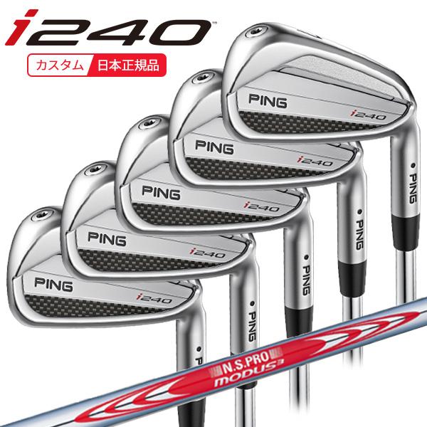 PING i240 アイアンセット 6-9 W PING（ピン） (特注 納期2-4週)ピンゴルフ i240 アイアンセット(5本 #6