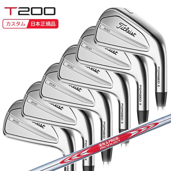 Titleist 最新モデルT200アイアンセット 6本MODUS 120 S