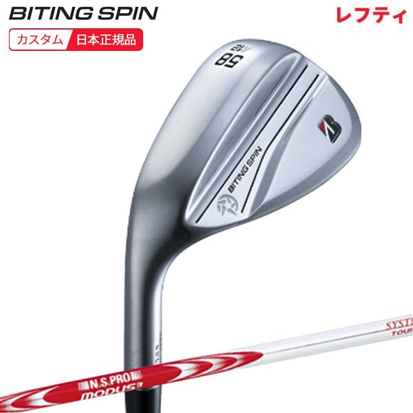 B Series (特注 納期2-5週)(レフティ) ブリヂストン Bシリーズ バイ