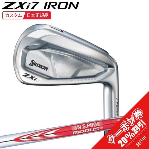 あいせ スリクソン ZXi7 アイアン | アイアン | 製品情報 | DUNLOP