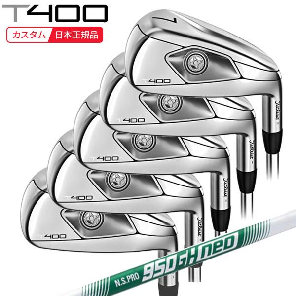 特注 納期2-4週) タイトリスト T400 アイアンセット(5本 #7-P,W43 
