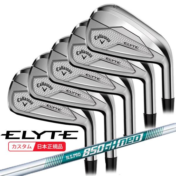 [新品未開封] ELYTE アイアンセット5本組 N.S. PRO (S) キャロウェイ（Callaway） ELYTE X エリート エックス アイアン