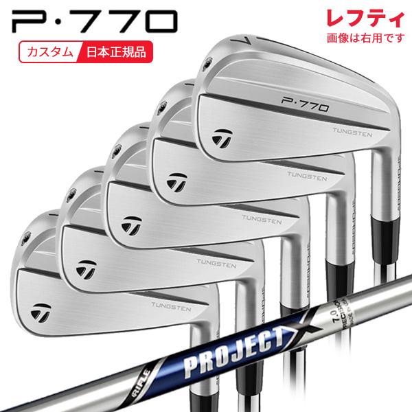 特注 納期2-5週)(レフティ) テーラーメイド P770(24) アイアン 特注 納期2-5週)(レフティ) テーラーメイド P770(24) アイアン