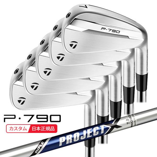 TaylorMade (特注 納期2-4週) テーラーメイド P790(25) アイアン