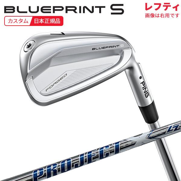 PING ピン　ブループリントSアイアンセット　プロジェクトX LZ 6.5 PING ピンブループリントSアイアンセットプロジェクトX LZ 6.5