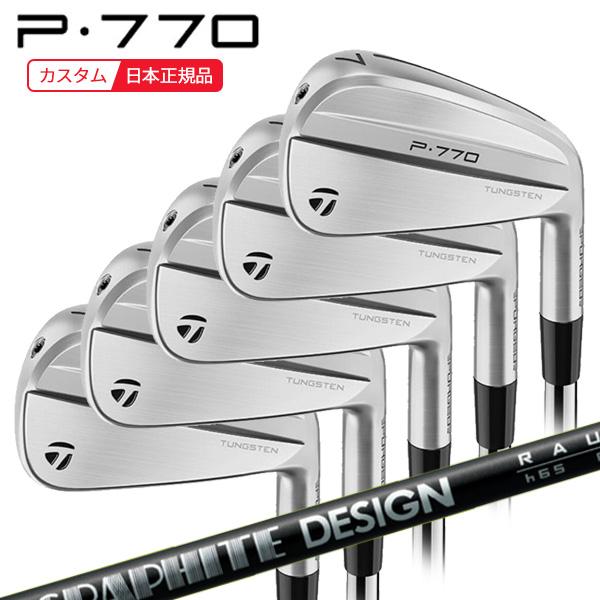 TaylorMade（テーラーメイド） (特注 納期2-4週) P770(24) アイアン 