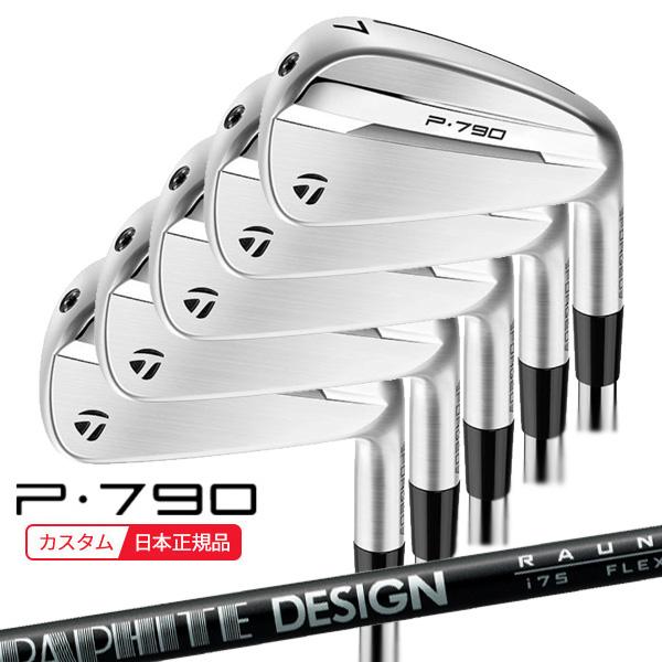 TaylorMade（テーラーメイド） (特注 納期2-4週) P790(25) アイアン