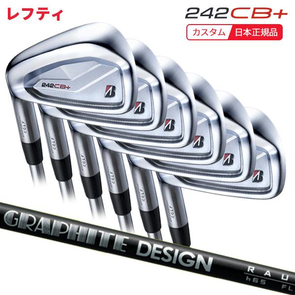 B Series (特注 納期2-4週)(レフティ)ブリヂストン Bシリーズ 242CB