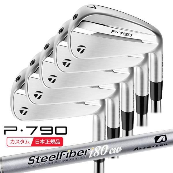 テーラーメイド P790（2023） アイアンセット 5-P 6本セット TaylorMade (特注 納期2-4週) テーラーメイド P790(25) アイアンセット