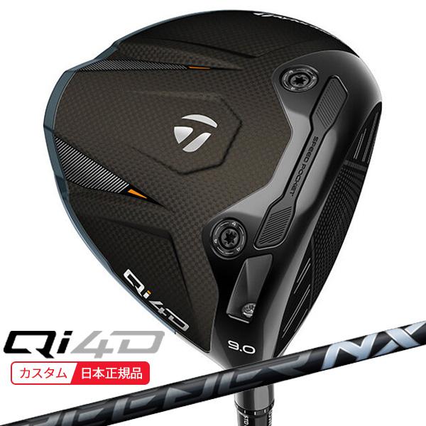 Qi35 【1/29発売】(特注 納期2-6週)テーラーメイド Qi4D ドライバー