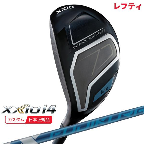 XXIO 14 (特注 納期2-4週)(レフティ) ダンロップ ゼクシオ14(XXIO14