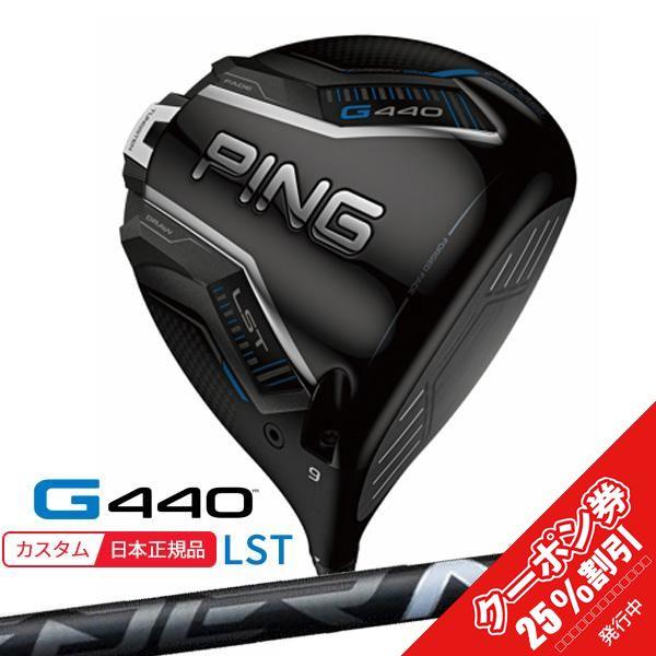 スポーツ別 レア PING スリーブ付き Speeder NX black 70 X 9w 7w