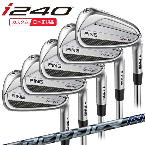 PING（ピン） (特注 納期1-3週)ピンゴルフ i240 アイアンセット(5本 #6