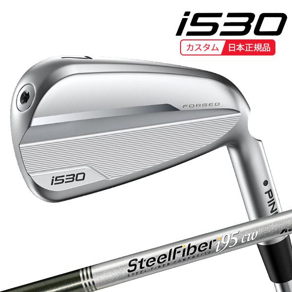 PING (特注 納期5-7週)ピンゴルフ i530 アイアン単品 スチール 