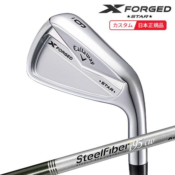 Callaway X Forged Star 7番アイアン単品 Callaway X Forged Star 7番アイアン単品 X FORGED STARアイアン