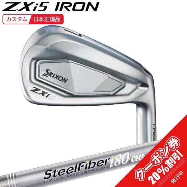 スリクソンZXi5アイアン　新品未使用品　保証書付 ZX（スリクソン） SRIXON ZXi5 アイアン5本セット(6I-PW) 右用