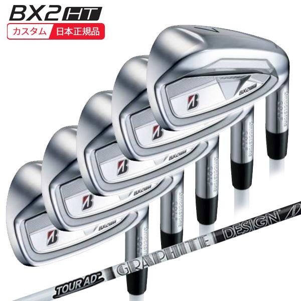 BX（BRIDGESTONE GOLF） (特注 納期3-7週) ブリヂストン 25B BX2HT