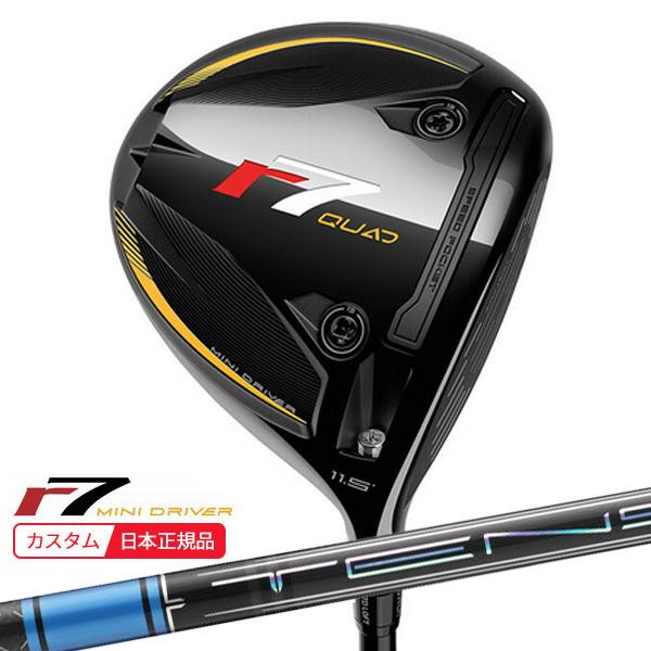 TaylorMade r7 QUAD ドライバー TENSEI TaylorMade（テーラーメイド） (特注 納期2-4週)テーラーメイド R7