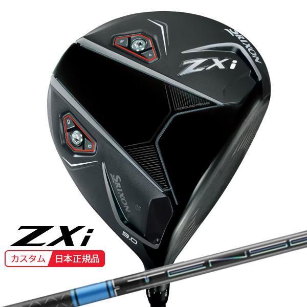 ZX（スリクソン） (特注 納期2-4週) ダンロップ スリクソン ZXi
