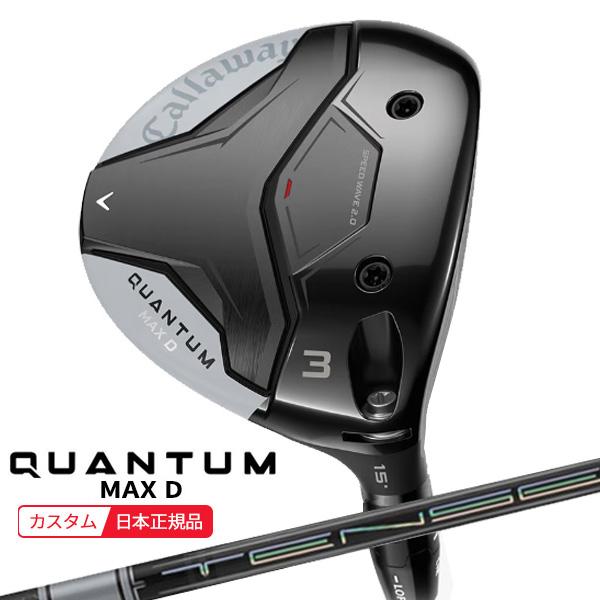 Callaway（キャロウェイ） (特注 納期2-4週) クアンタム(QUANTUM) MAX 