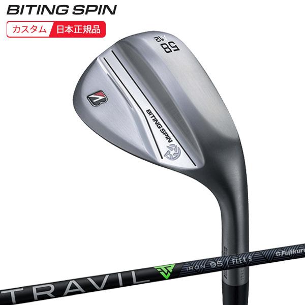 ブリヂストン　BITING SPIN 52.58° シャフトTRAVIL ブリヂストンBITING SPIN 52.58° シャフトTRAVIL