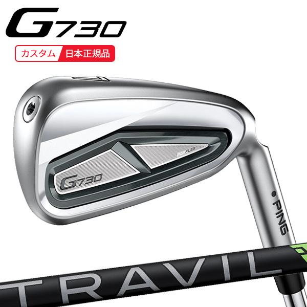 PING（ピン） (特注 納期3-6週)ピンゴルフ G730 アイアン単品 TRAVIL