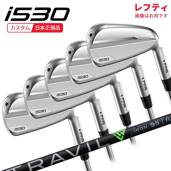 PING (特注 納期2-3週)(レフティ)ピンゴルフ i530 アイアンセット(5本