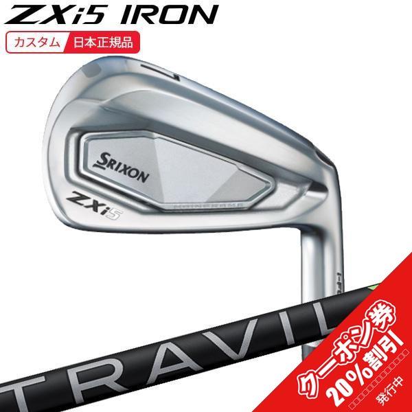 【超美品】ZXi5 トラビル85S 6本 6i〜AW SRIXON （メーカーカスタム）ダンロップ スリクソン ZXi5
