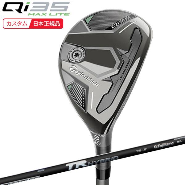 Qi35 レスキュー MAX 5HY 27° TR ハイブリッド 85S 純正 Qi35 Max Rescue | TaylorMade