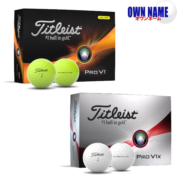 オウンネーム受付(納期3-4週)】(無料オウンネーム対応) タイトリスト