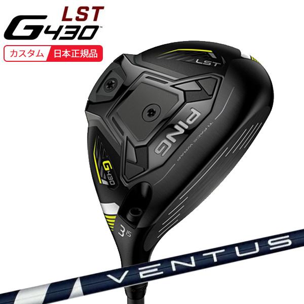 【レフティ】PING G430 SFT 3W ベンタスTR ブルー PING - 【レフティ】PING G430 SFT 3W ベンタスTR ブルーの通販