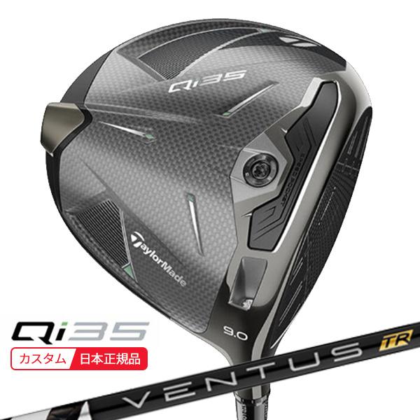 TaylorMade (特注 納期2-5週)テーラーメイド Qi35 ドライバー TaylorMade (特注 納期2-5週)テーラーメイド Qi35 ドライバー