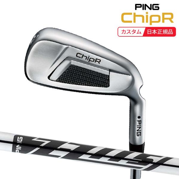 PING（ピン） (特注 納期1-3週)PING ピンゴルフ ChipR チッパー