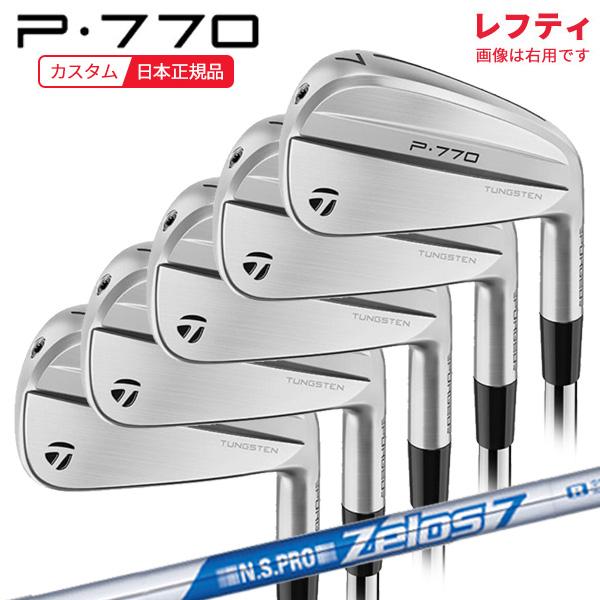 TaylorMade（テーラーメイド） (特注 納期2-4週)(レフティ