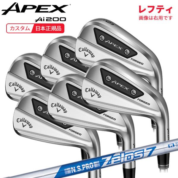 Callaway (特注 納期2-5週)(レフティ)キャロウェイ エイペックス 