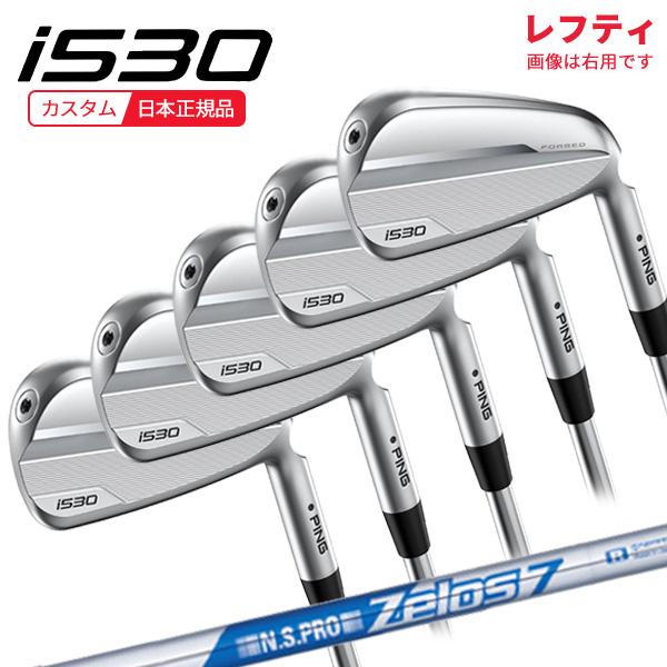 PING (特注 納期4-6週)(レフティ)ピンゴルフ i530 アイアン