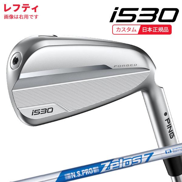 PING i530アイアン 7~P