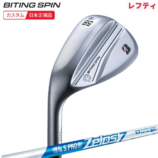 B Series (特注 納期2-4週)(レフティ) ブリヂストン Bシリーズ バイ