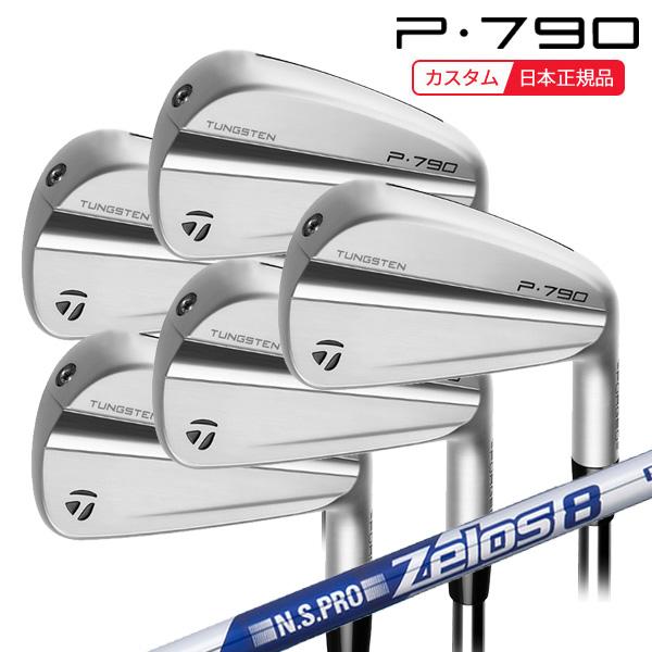 特注 納期2-4週)テーラーメイド P790(23) アイアンセット(5本 #6-Pw 