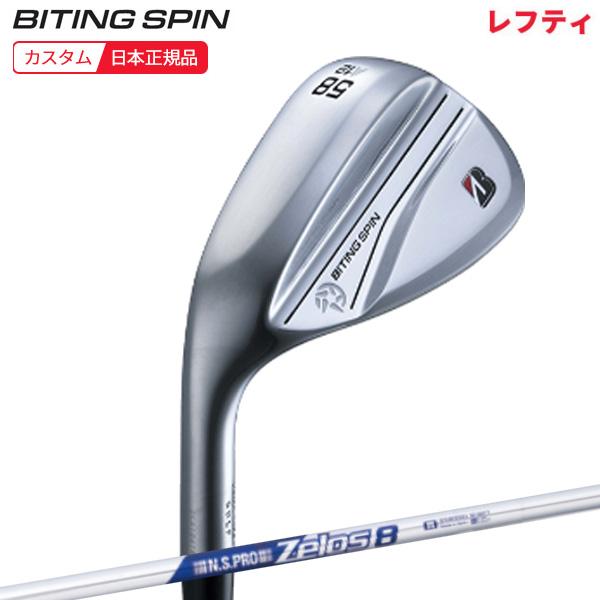 レフティ　BITING SPIN ウェッジ 52 58 セット 0000755507_01.jpg?h=182&w=182
