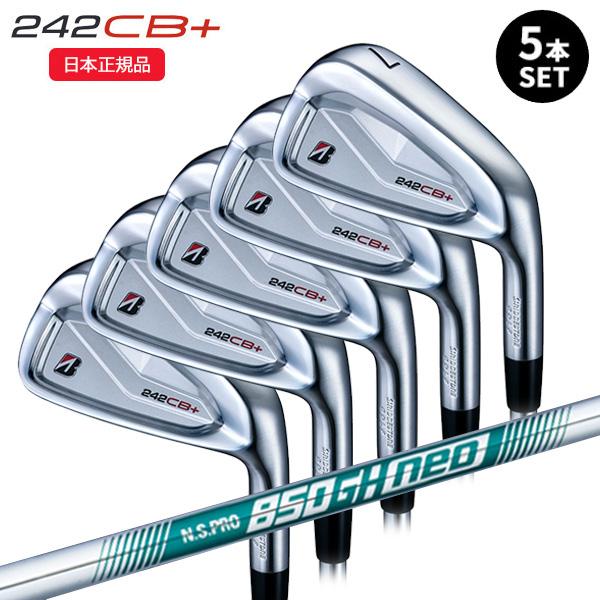 B Series (特注完成品)ブリヂストン(BRIDGESTONE) Bシリーズ 242CB+