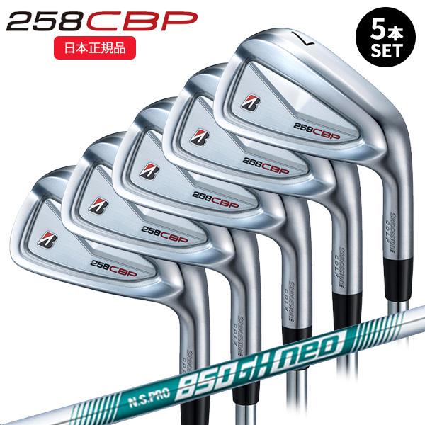 B Series (特注完成品)ブリヂストン(BRIDGESTONE) Bシリーズ 258CBP