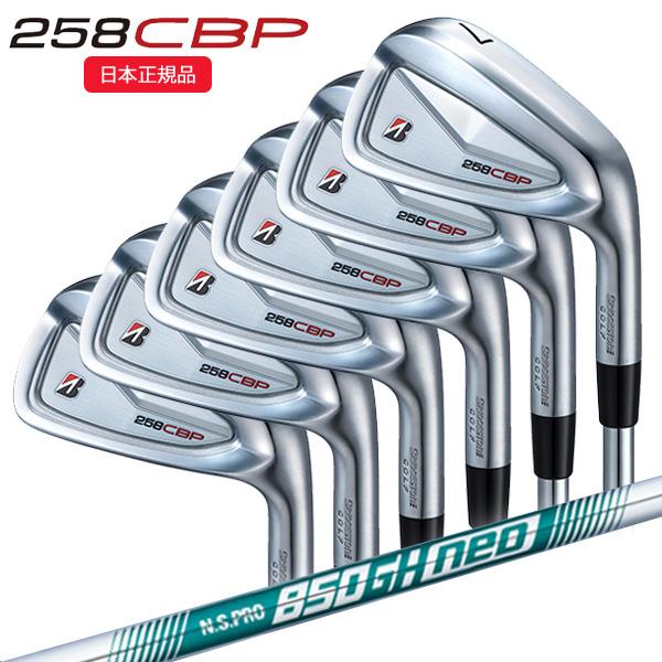 B Series (特注完成品)ブリヂストン(BRIDGESTONE) Bシリーズ 258CBP 