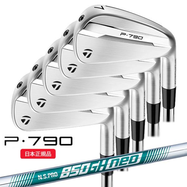 TaylorMade（テーラーメイド） (特注完成品)テーラーメイド P790(25 