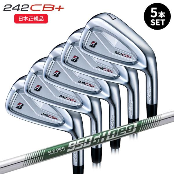 (クリアランス)(特注完成品)ブリヂストン(BRIDGESTONE) Bシリーズ 242CB  アイアンセット(5本 #6-9,PW) N.S.PRO950GH-neo(ネオ) シャフト 2024年モデル(日本正規