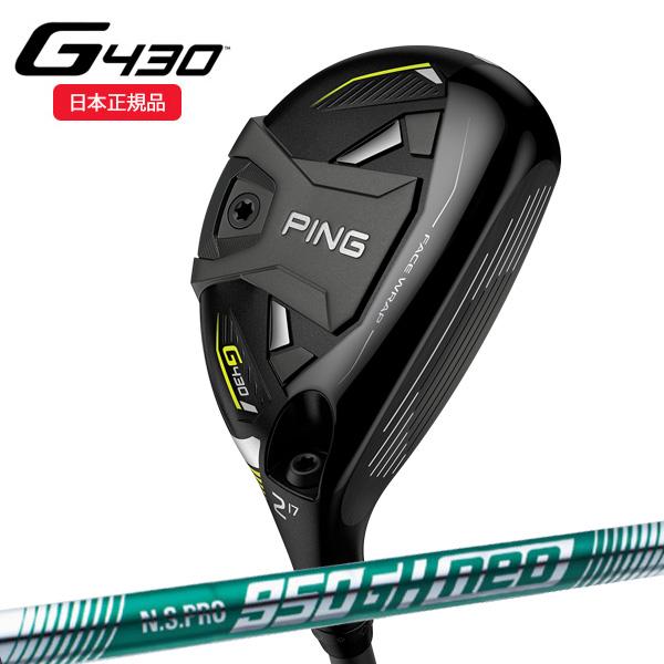 PING (7月下旬 入荷次第発送)【クリアランス】ピンゴルフ G430