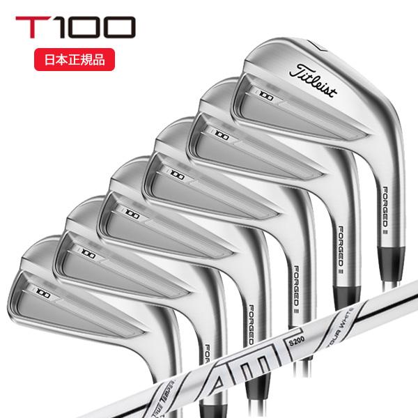 タイトリストT100 6本 2023モデルメーカーカスタム DG S200 Titleist 【メーカーカスタム】Titleist タイトリスト 2023 T100