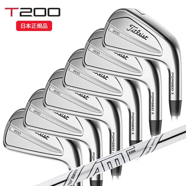 Titleist T200カスタム　アイアンセット 6本セット Titleist (期間限定) タイトリスト 2023モデル T200 アイアン 6